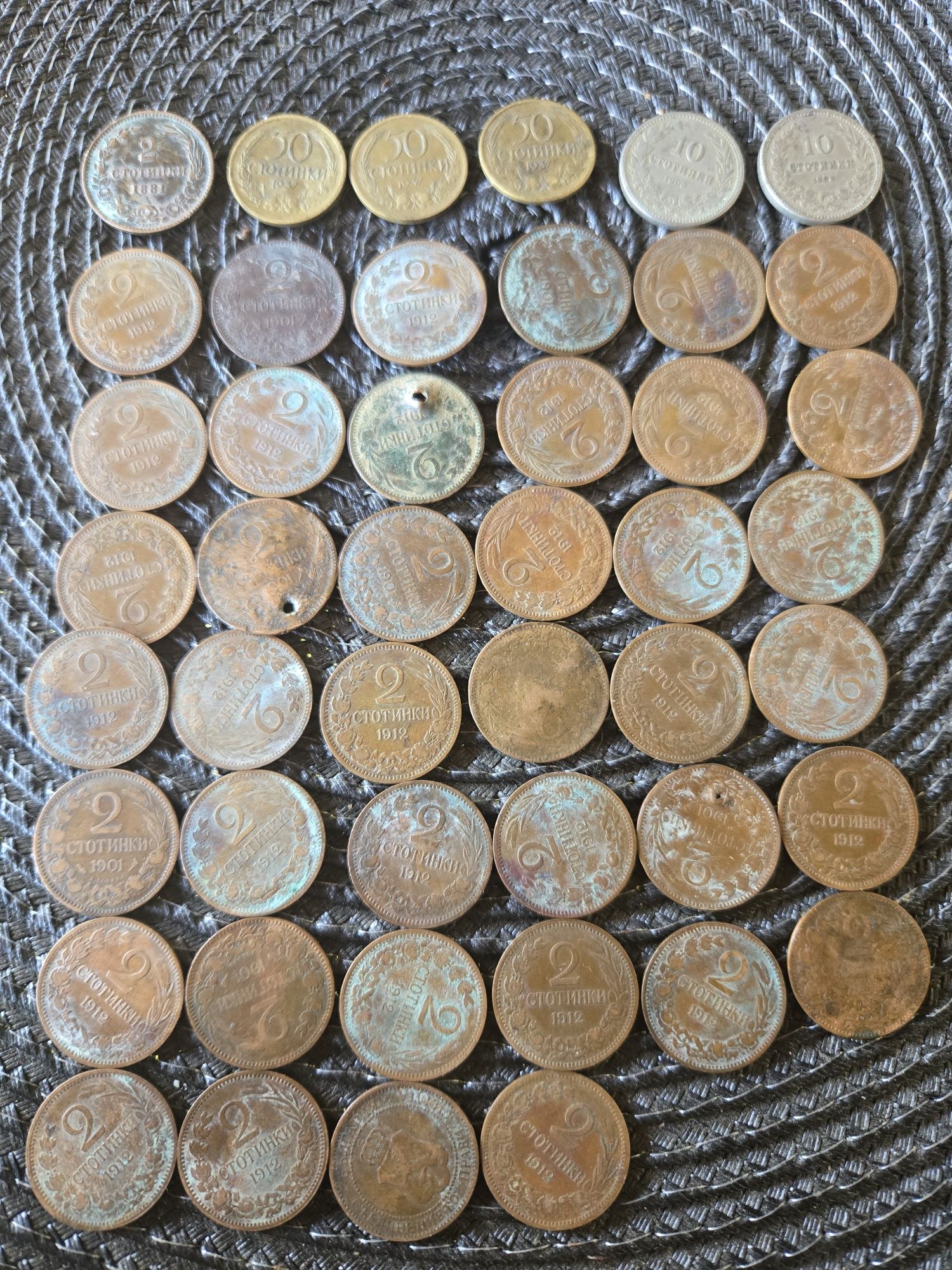 Продавам стари Български пари и стотинки.