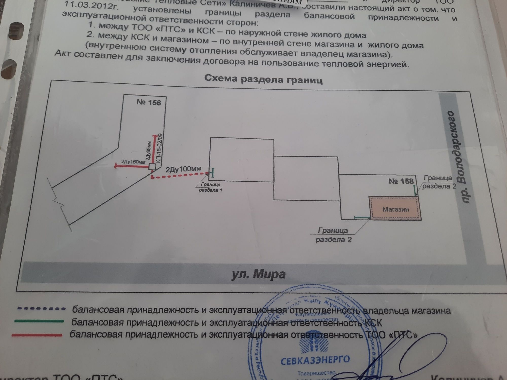 Продам под аптеку, магазин, офис 54кв/м