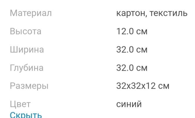 Органайзеры для нижнего белья, носков/колготок, футболок новые