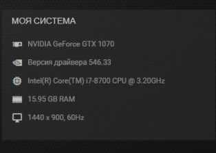 Продаётся ИГРОВОЙ и МОЩНЫЙ ПК (NVIDIA GeForce GTX 1070)