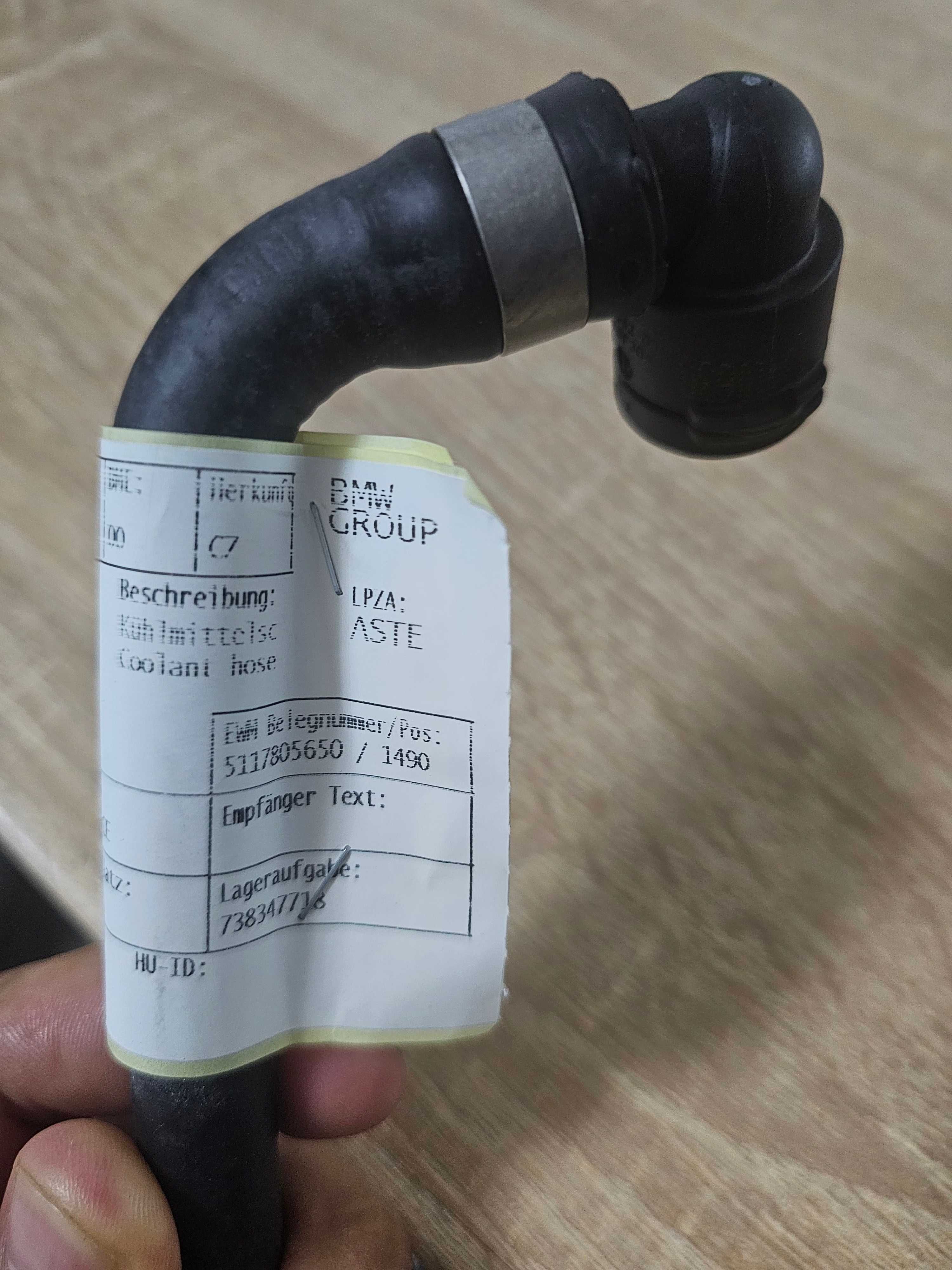 BMW F10/F11 оригинален маркуч за охлаждаща течност/Coolant hose