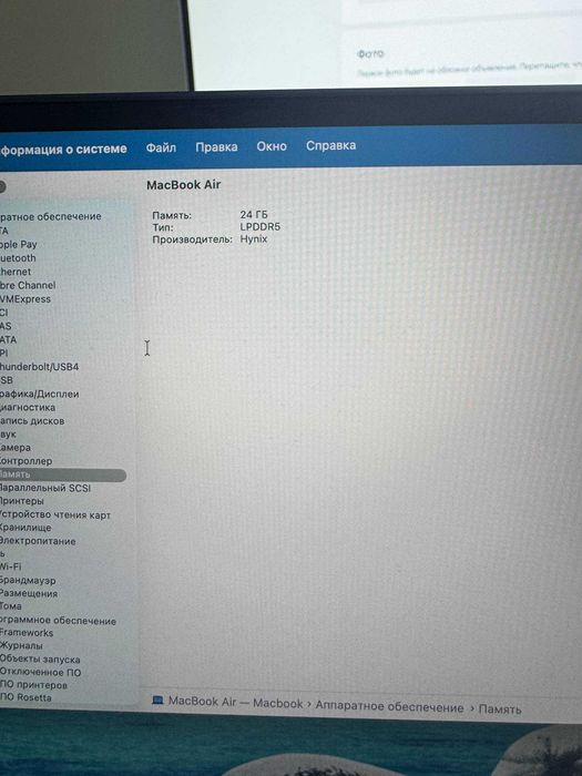 MacBook Air M2   13''   24Gb/2Tb Midnight