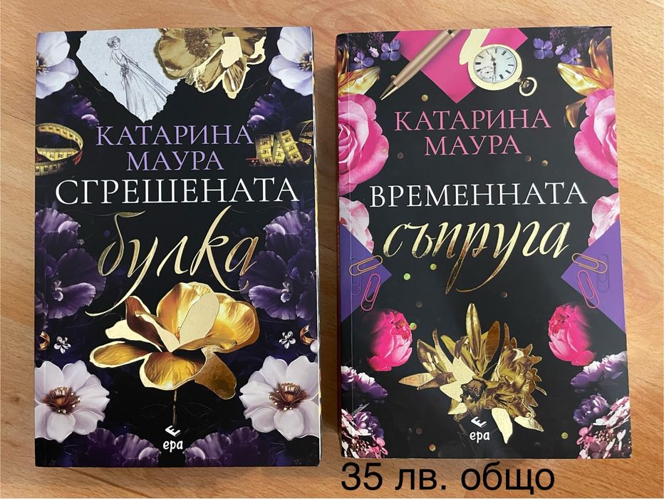 Разнообразни книги