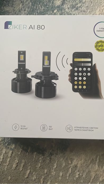 Продам Лэды меняющие цвет