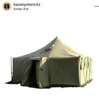 Палатка армейская походная на 10-15 человек