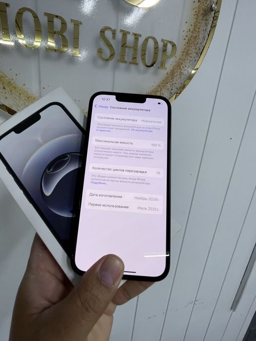 Iphone 16e новый ЕАС