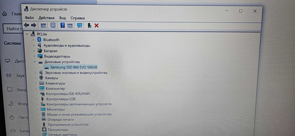 Лаптоп ASUS X560UD-EJ443 i5-8250U/Руска клавиатура