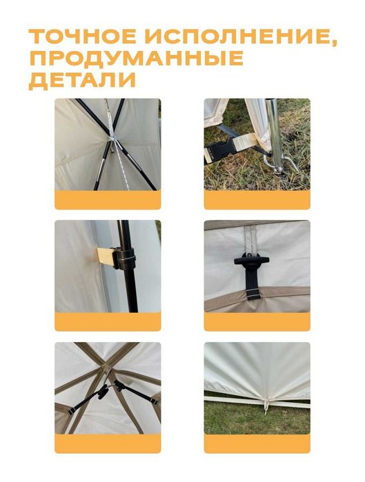 Навес-палатка - Шатер для кемпинга, мероприятий на свежем воздухе