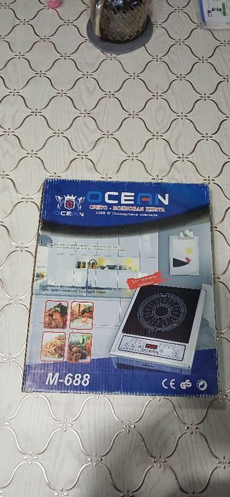 Свето- волновая плита. ОСЕАН