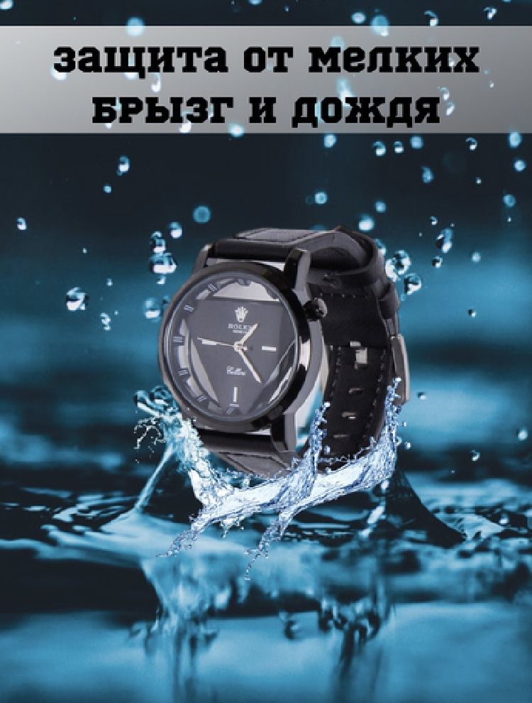 Часы ролекс мужские Rolex erkaklar qo’l soati