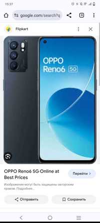 Oppo reno 6  продаю