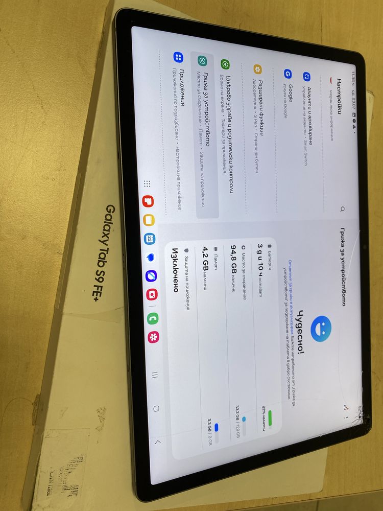 Таблет Samsung Galaxy Tab S9 FE+