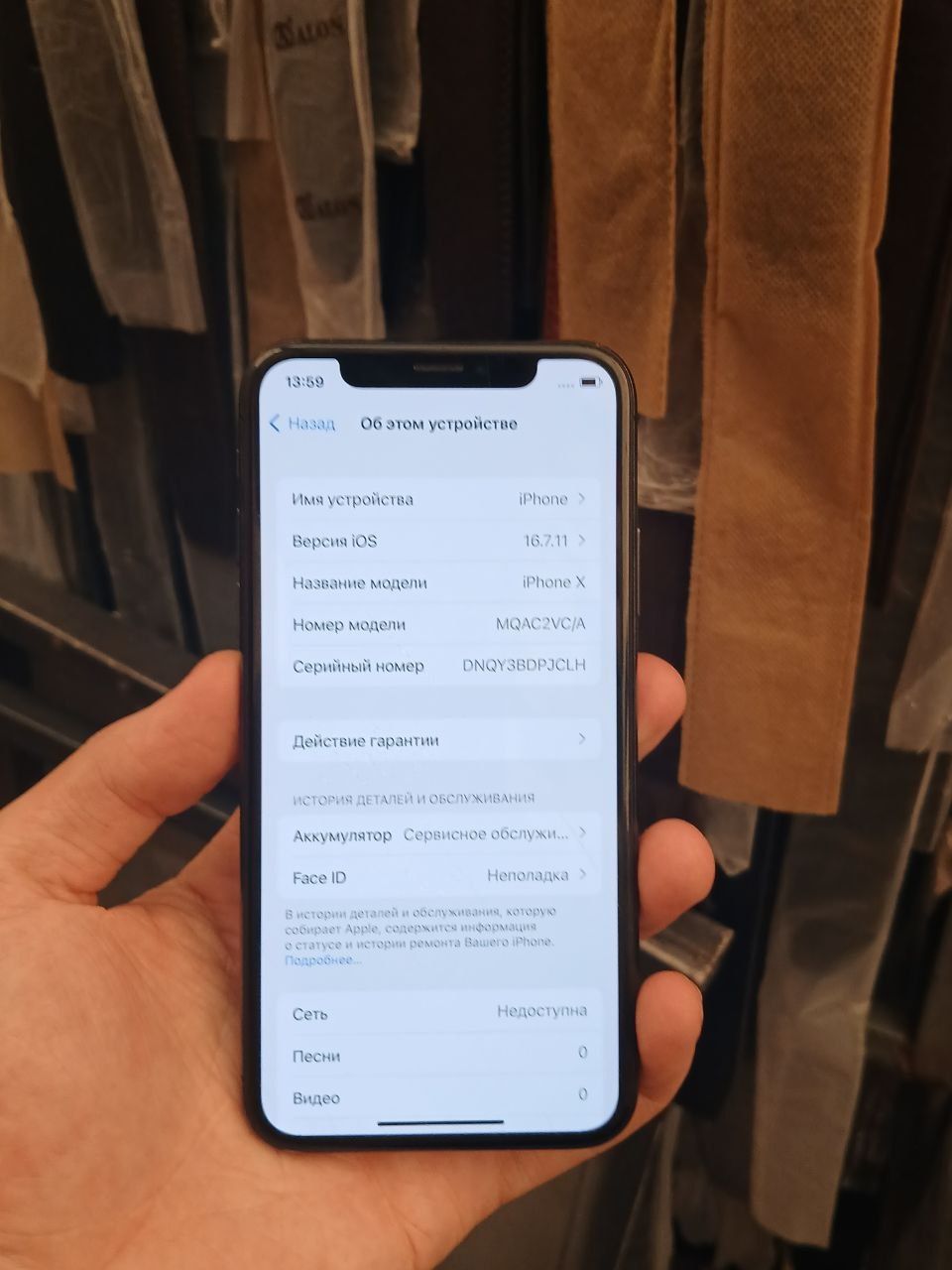 iPhone X rodnoy sotiladi