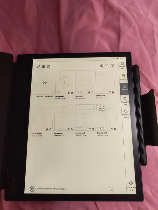Таблет Boox Note Air2 Plus