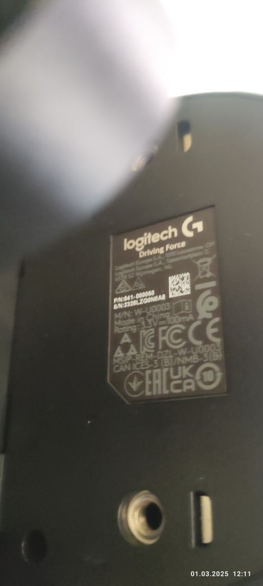 Logitech shifter