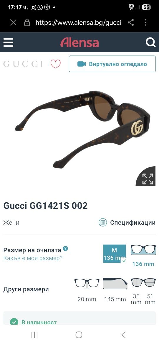 Слънчеви очила Cucci , модел 2025г.