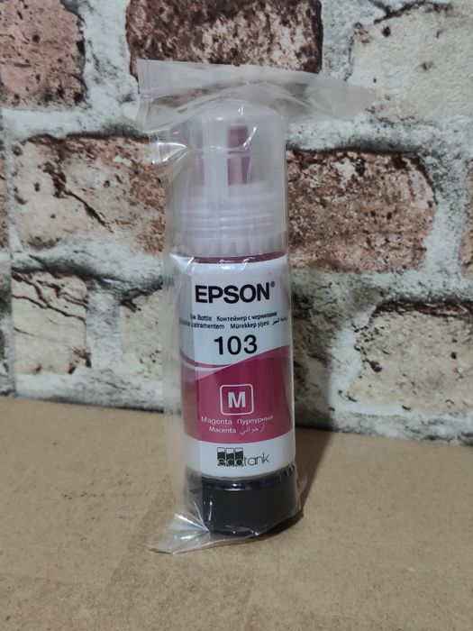 Чернила Epson 103, 664, 673