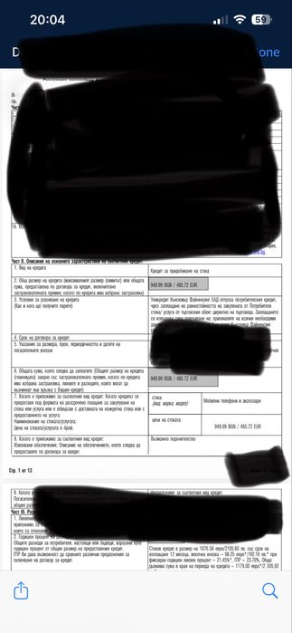 Iphone 13 128GB 2г ГАРАНЦИЯ