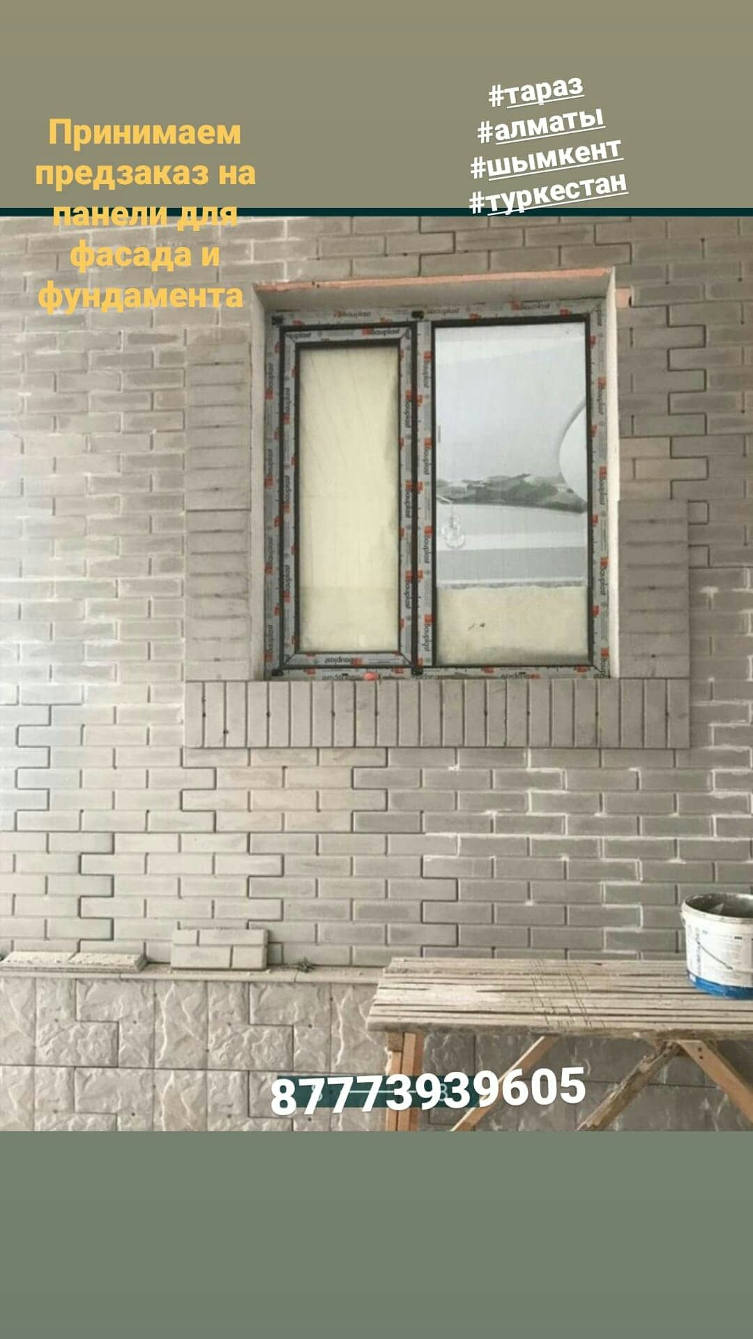Облицовочная плитка ( панель ) фасадная декоративная бетонная