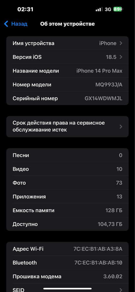 Iphone 14 pro max