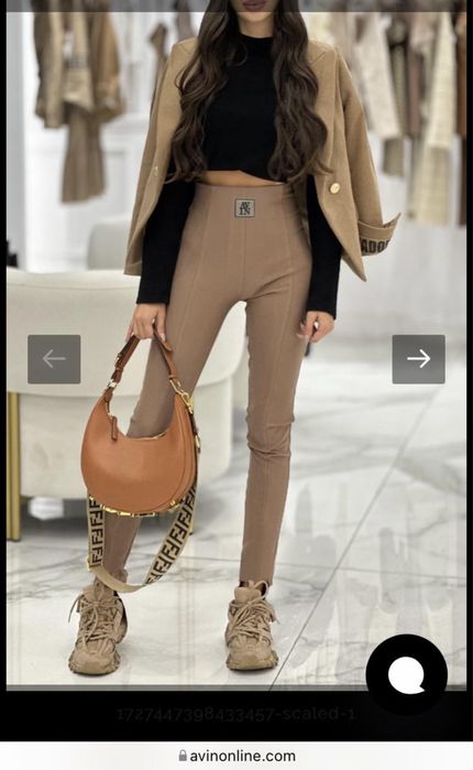 Панталон Avin / Авин