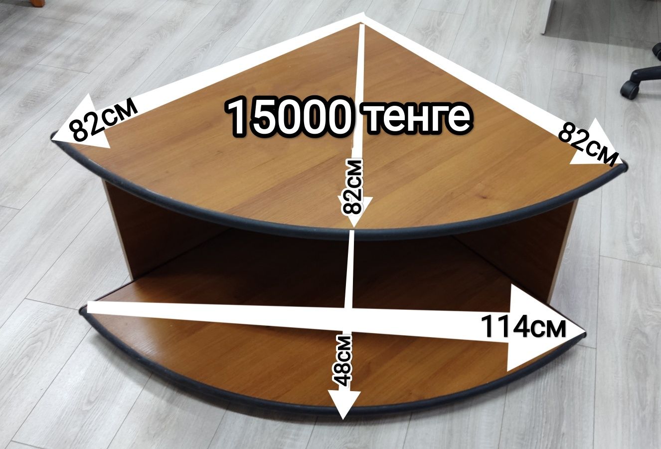 Тумбочки универсальная