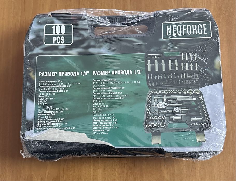 Продается набор ключей