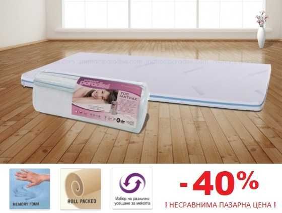 -40% Топер Coolsense Memory Gel