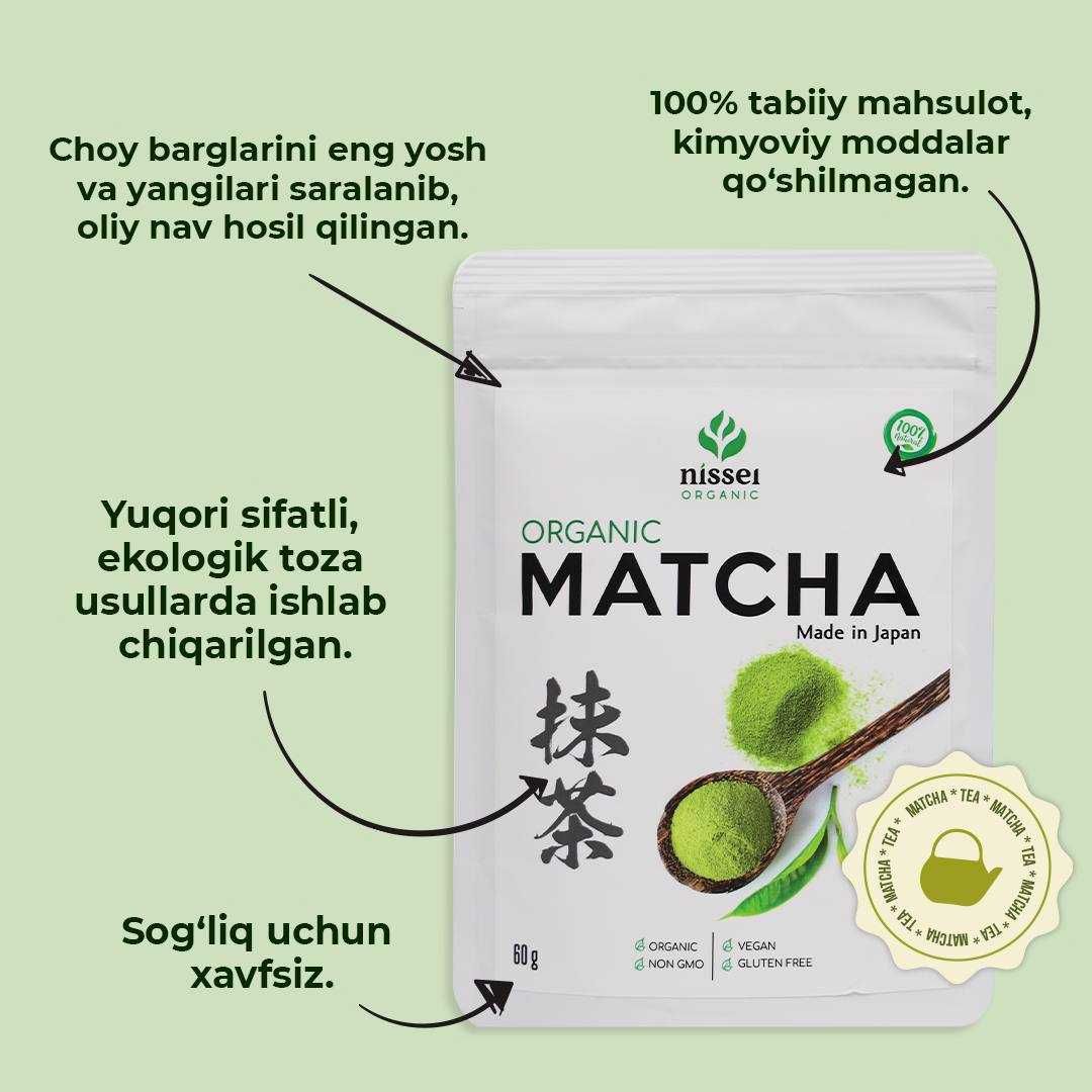 MATCHA Матча Оригинальный Японский Чай