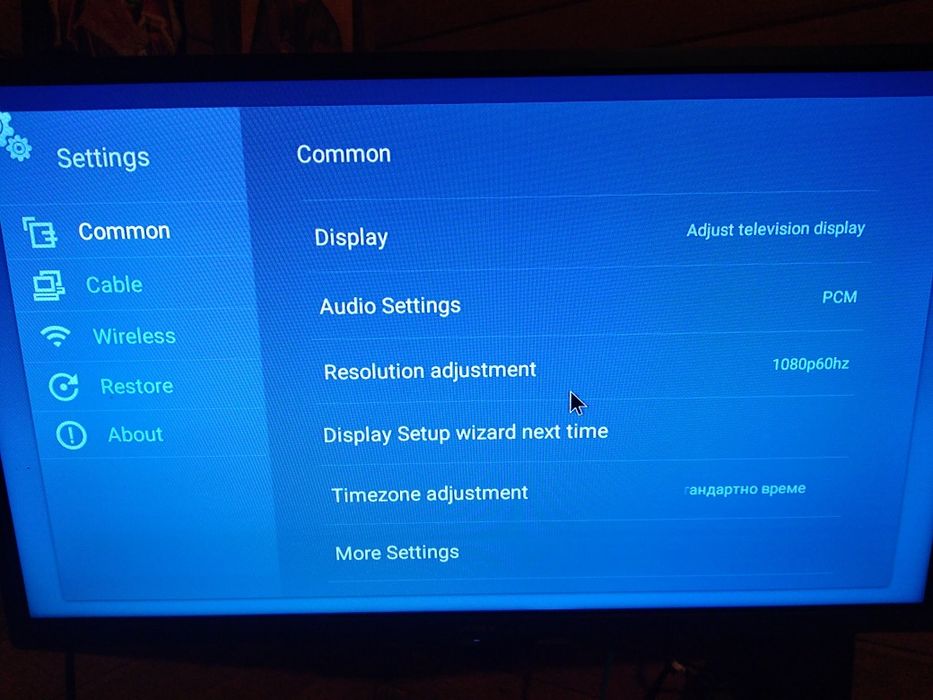 TX mini е мини компютър