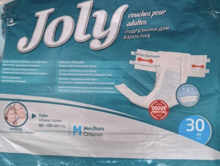 Ересек адамдарға арналған подгузниктер