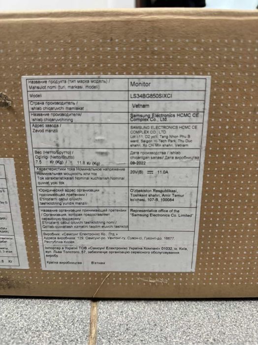 Монитор Odyssey OLED g8 34.1