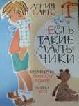 Продам! Книги хороший состоянии