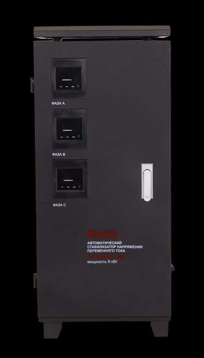 Трехфазный стабилизатор напряжения АСН 9000/3 ЭМ