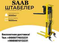 SAAB Shtabeler Kara Transpalet 2T/1.6m