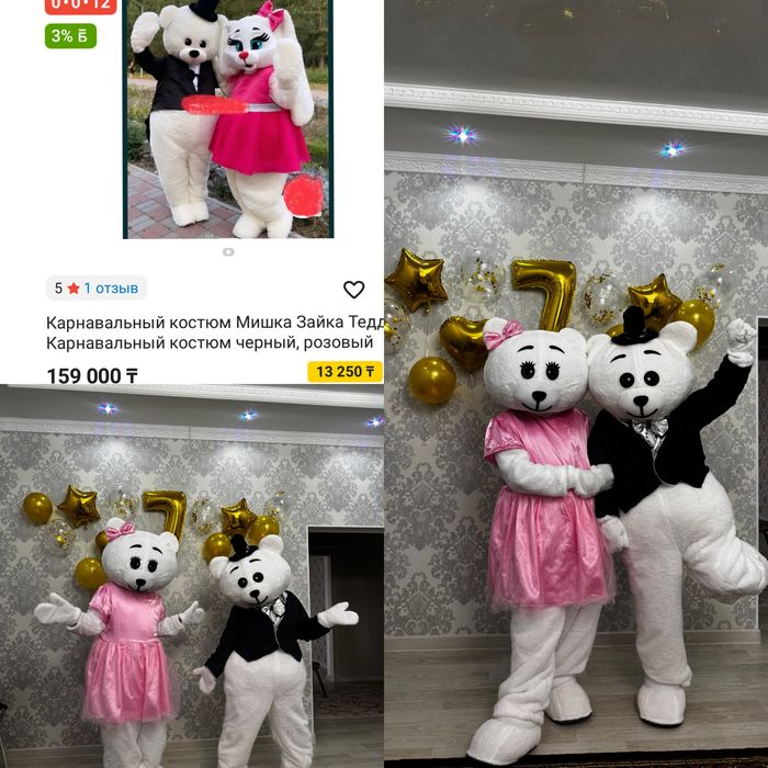 Мишка тедди сатамын костюм