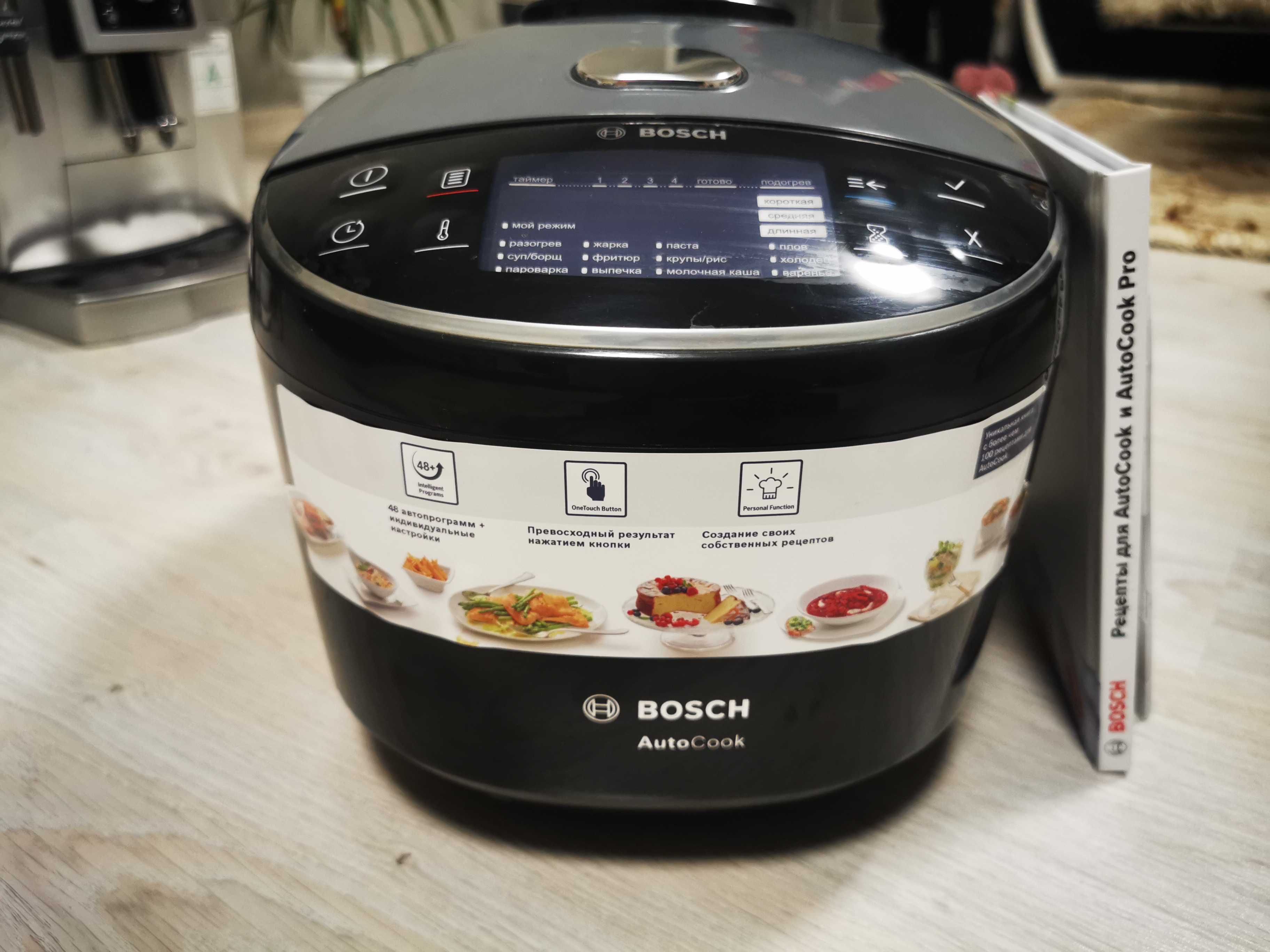 Мултикукър Bosch autocook
