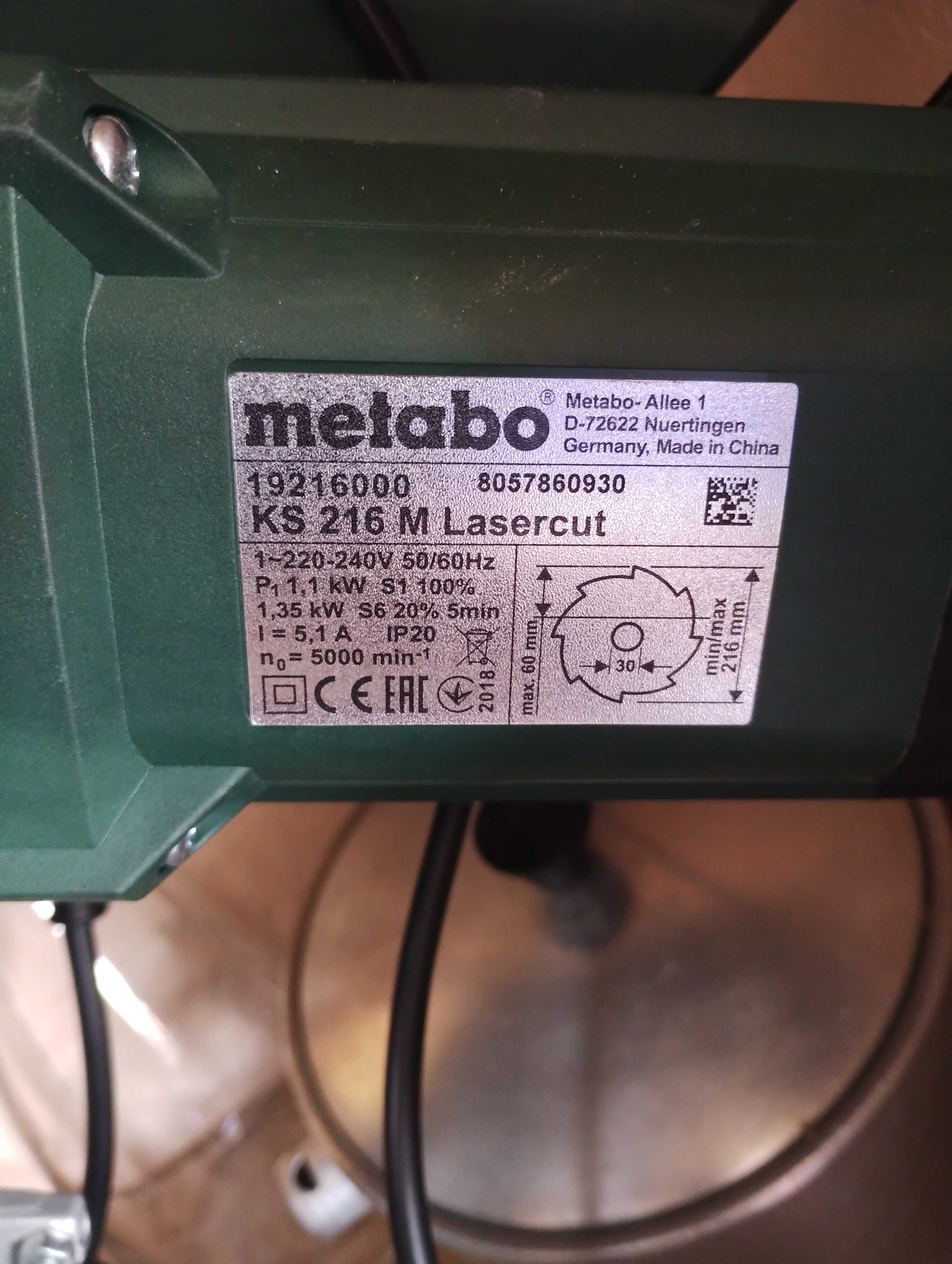 Продавам пендула Metabo