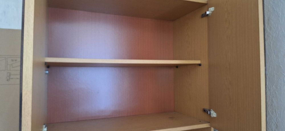 Подарявам секция от две части