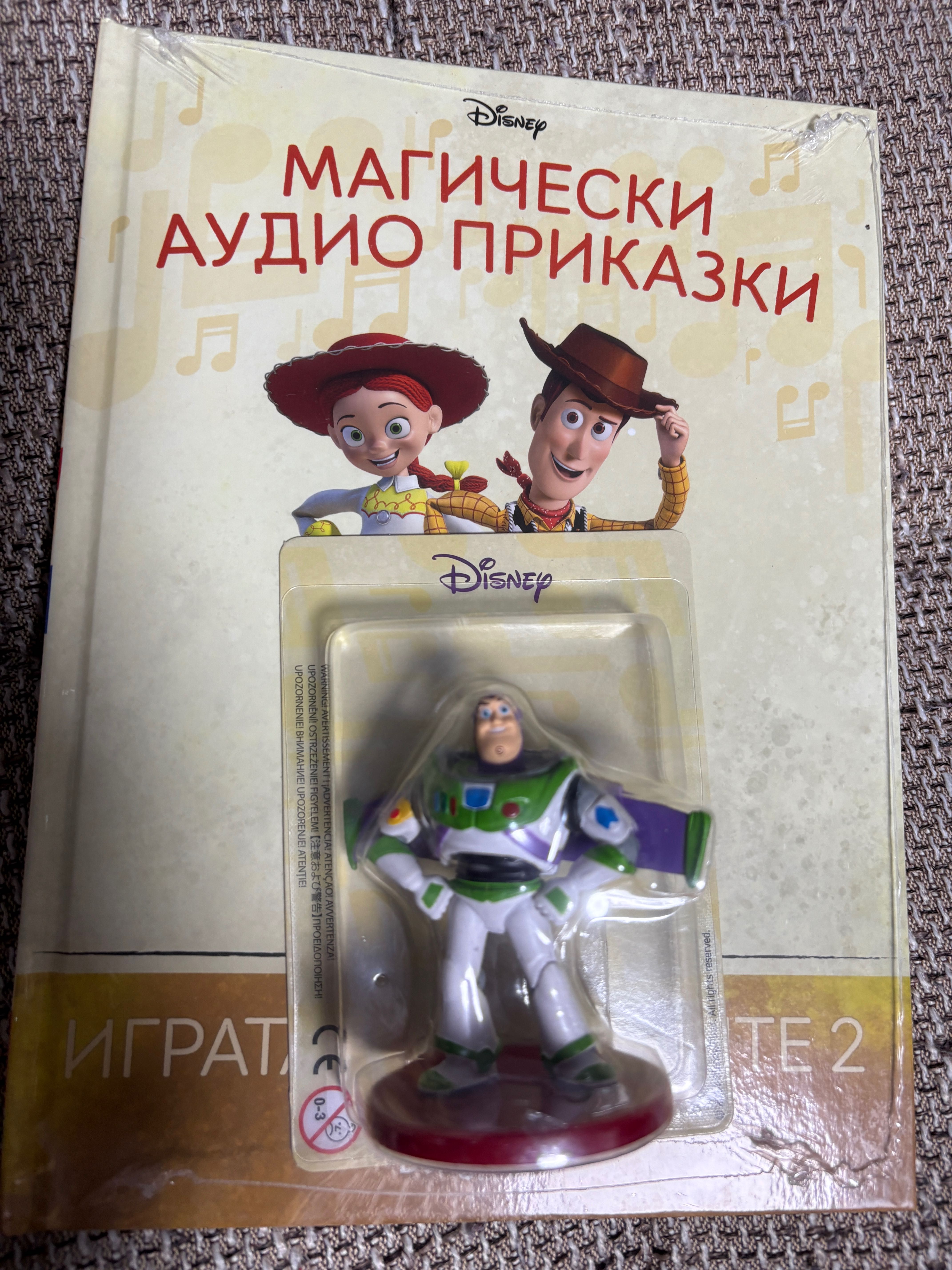Аудио книжки на Дисни -8 броя