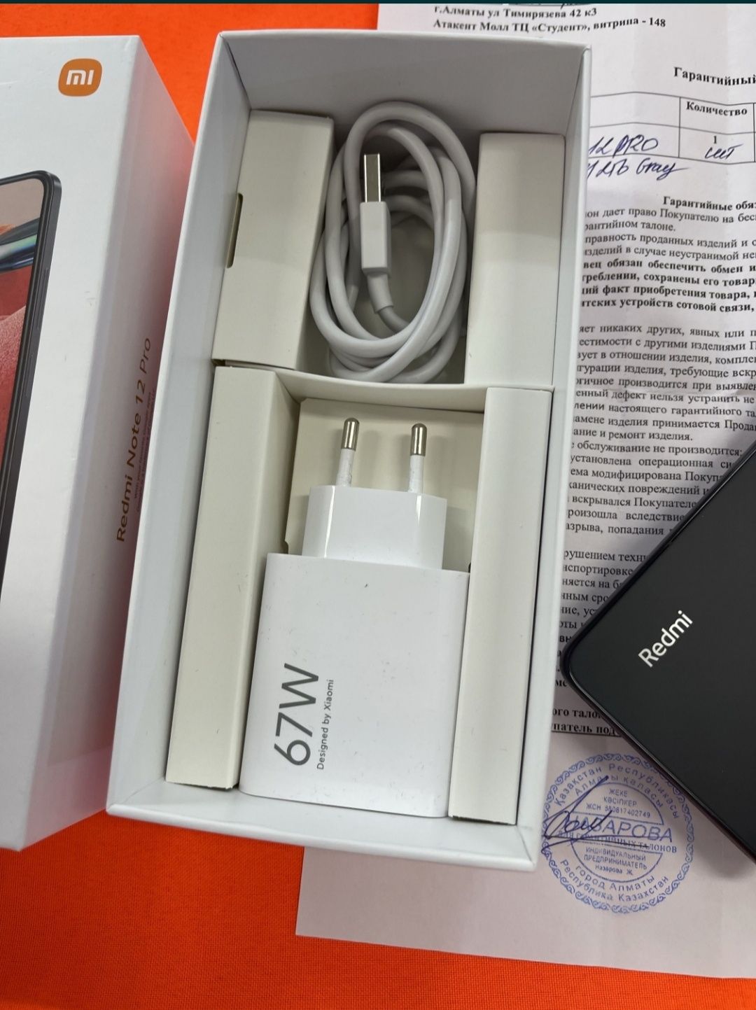 Продам телефон Xiaomi redmi note 12 pro