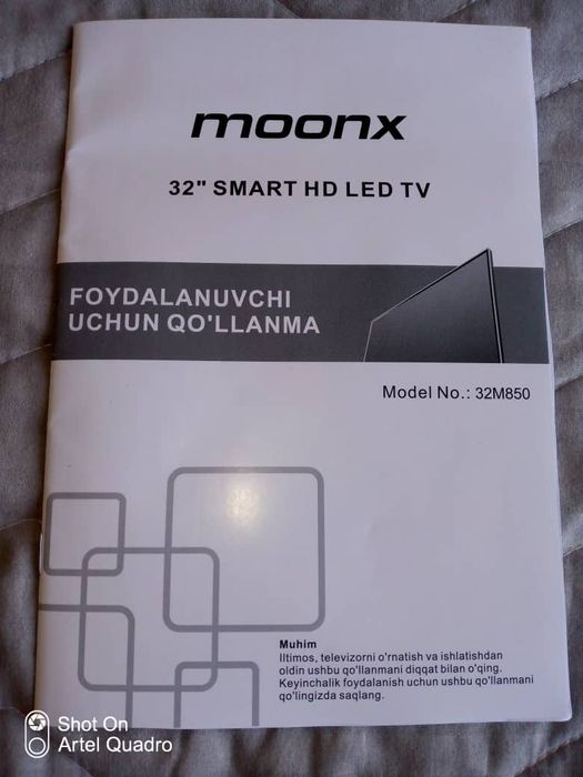 Телевизор Смарт ТВ 32"