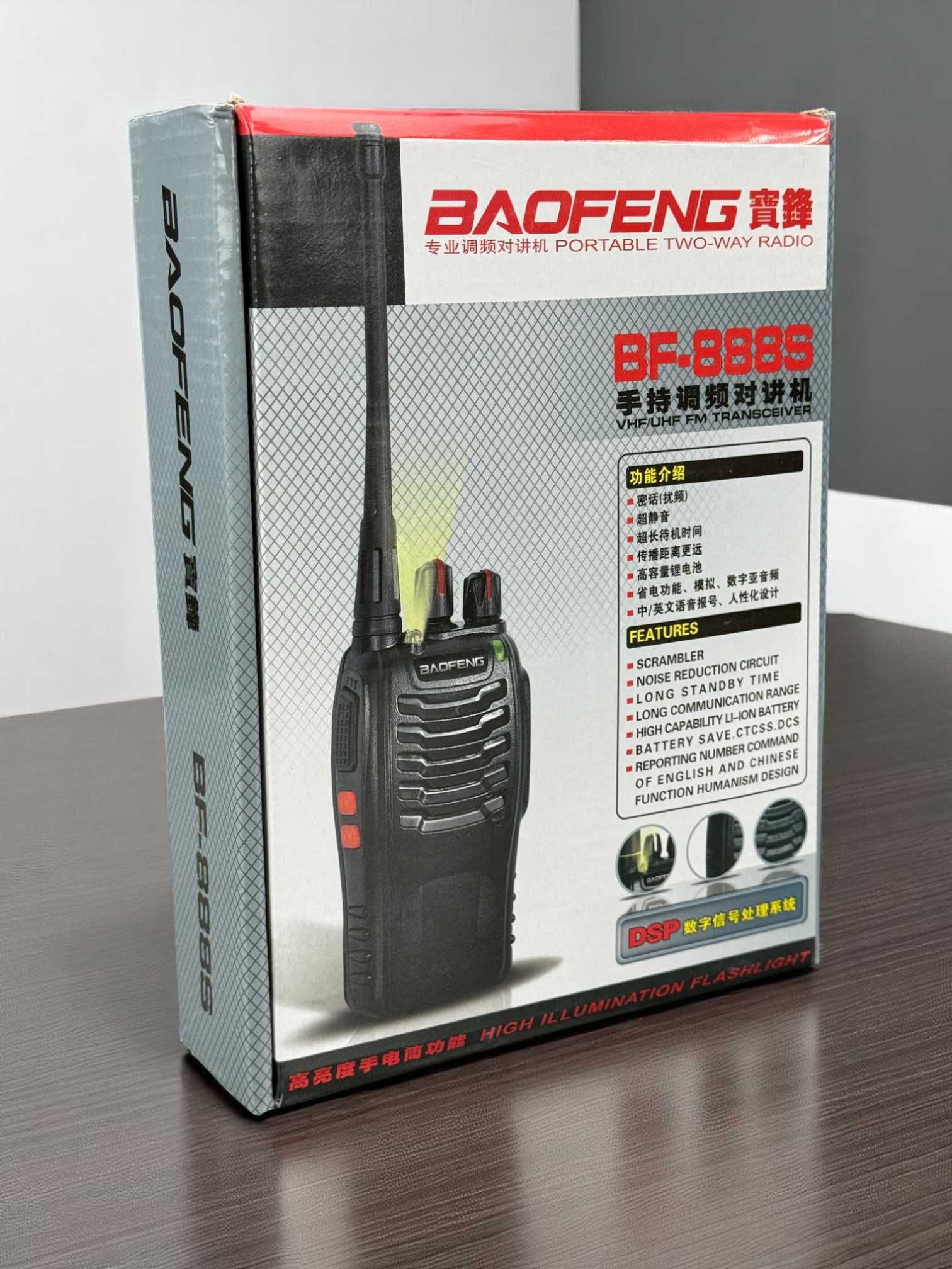 Комплект раций Baofeng BF-888S PMR, 2 шт