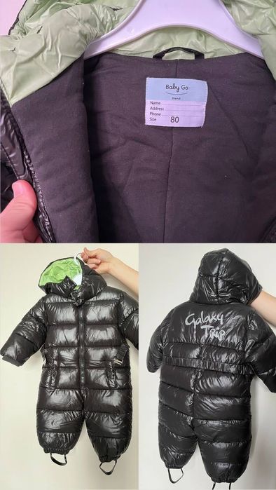 Детские зимние куртки