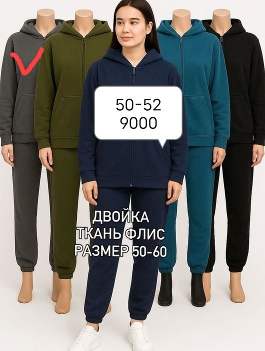 Продам двойку!!!