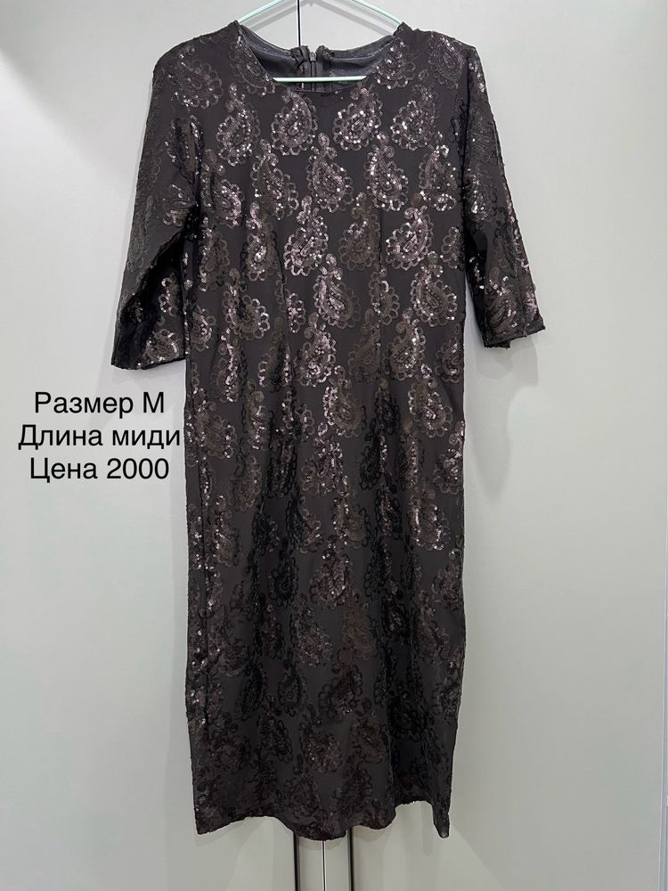 Платья разные дешево
