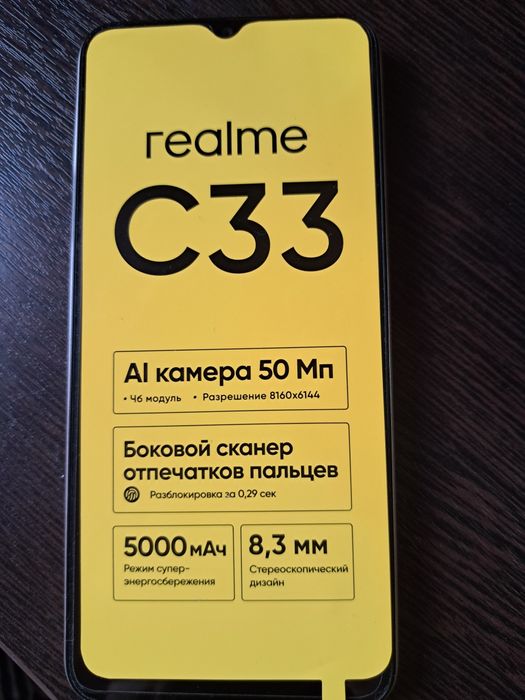 Продам телефон realmeC33