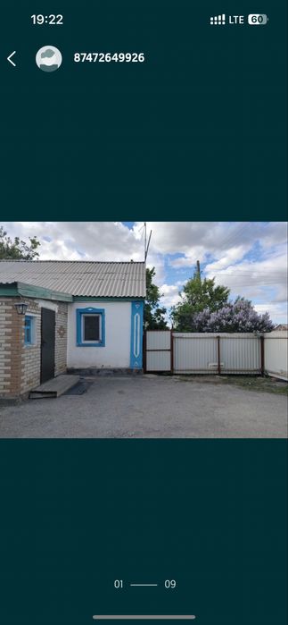 Сдам дом в Денисовке