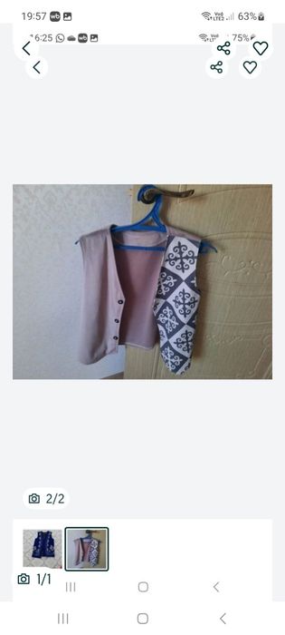 Ер балаға қазақша жекет сатылады