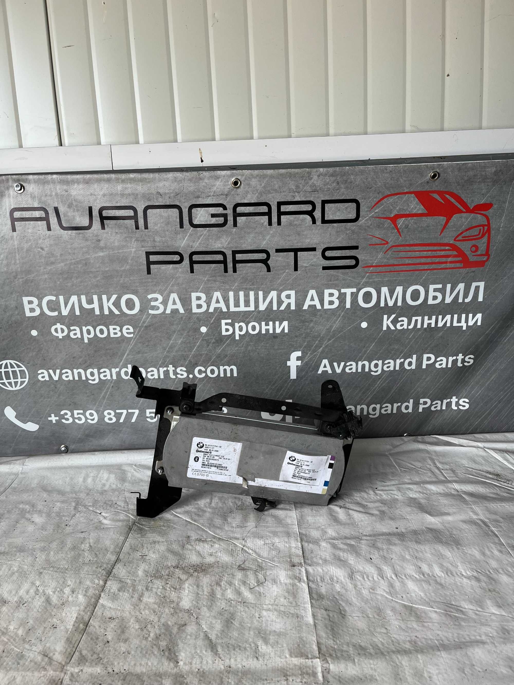 Bluetooth модул bmw e60,e90,f10